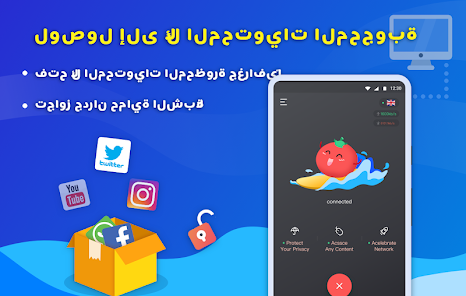 تحميل تطبيق Tomato VPN Apk مهكر للاندرويد والايفون 2024 اخر اصدار مجانا