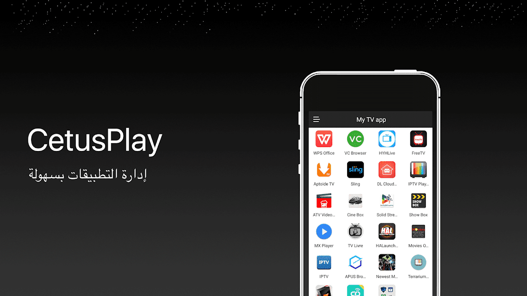 تحميل تطبيق Cetusplay مهكر للاندرويد والأيفون 2025 اخر اصدار مجانا