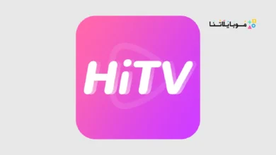 برنامج هاي تيفي عربي HiTv Arabic مهكر