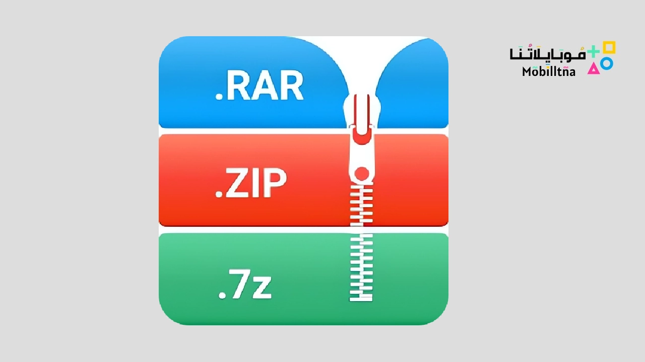 Zip Extractor