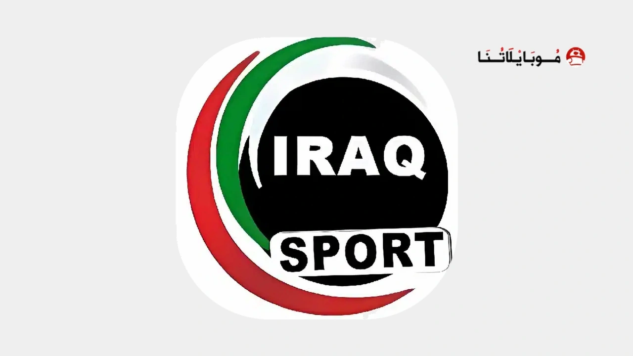 Iraq Sport Tv