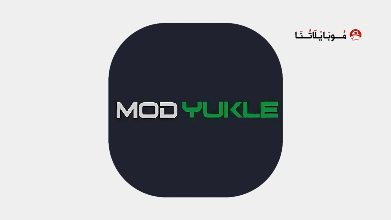 تحميل تطبيق Modyukle