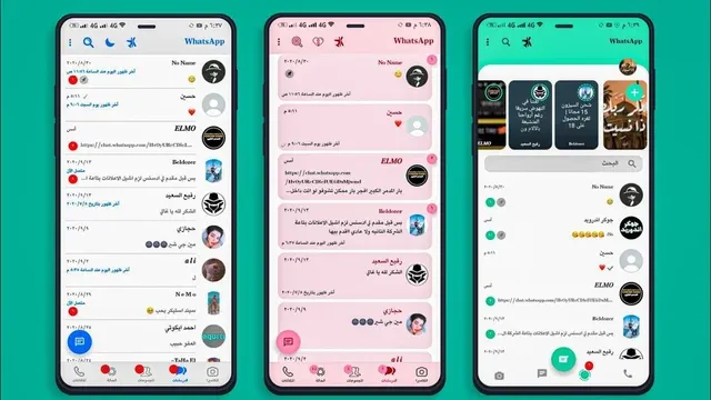 تحميل واتساب ايرو WhatsApp Aero Apk للأندرويد 2025 أخر تحديث مجانا