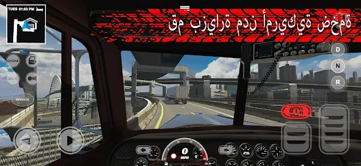 تحميل لعبة Truck Simulator PRO 3 مهكرة للاندرويد والايفون 2024 اخر اصدار مجانا