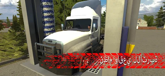 تحميل لعبة Truck Simulator PRO 3 مهكرة للاندرويد والايفون 2024 اخر اصدار مجانا