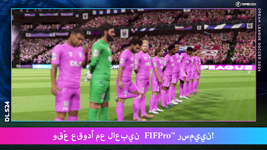 تحميل لعبة دريم ليج 25 Dream League 2025 Apk مهكرة للاندرويد والايفون اخر اصدار مجانا