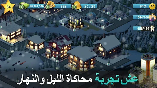 تحميل لعبة City Island 4 مهكرة للاندرويد والايفون 2024 اخر اصدار مجانا