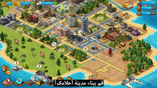 تحميل لعبة Paradise City: Building Sim مهكرة للاندرويد والايفون 2024 اخر اصدار مجانا