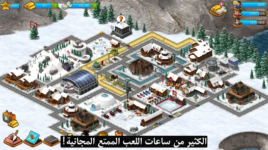 تحميل لعبة Paradise City: Building Sim مهكرة للاندرويد والايفون 2024 اخر اصدار مجانا