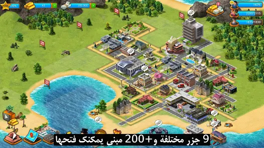 تحميل لعبة Paradise City: Building Sim مهكرة للاندرويد والايفون 2024 اخر اصدار مجانا