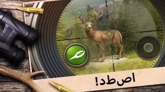 تحميل لعبة Hunting Clash مهكرة للاندرويد والايفون 2024 اخر اصدار مجانا