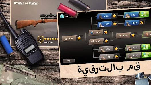 تحميل لعبة Hunting Clash مهكرة للاندرويد والايفون 2024 اخر اصدار مجانا