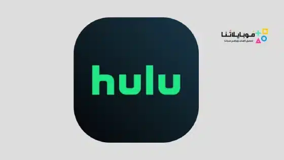 تطبيق Hulu TV