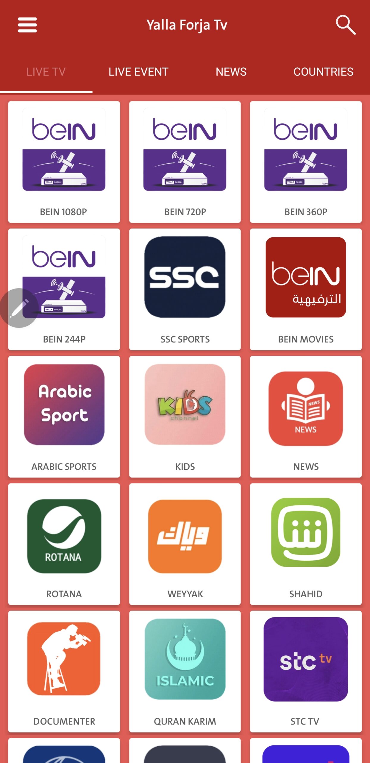 تحميل تطبيق يلا فرجة Yalla Forja Tv مهكر Apk للاندرويد 2025 اخر اصدار مجانا