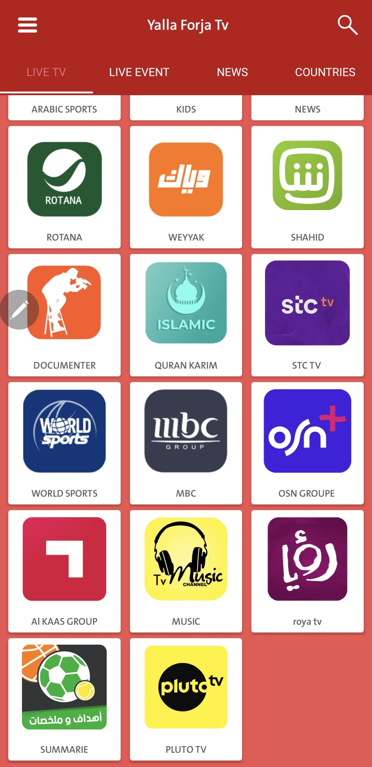 تحميل تطبيق يلا فرجة Yalla Forja Tv مهكر Apk للاندرويد 2025 اخر اصدار مجانا