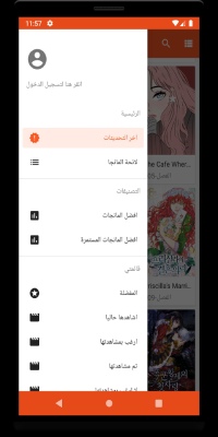 تحميل تطبيق مانجا سلاير Manga Slayer Apk للاندرويد والايفون 2024 اخر اصدار مجانا