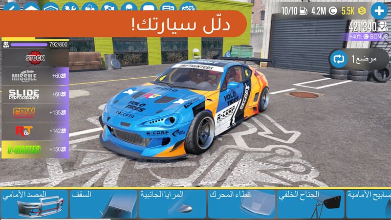 تحميل لعبة CarX Drift Racing 2 Apk مهكرة للاندرويد والايفون 2024 اخر اصدار مجانا