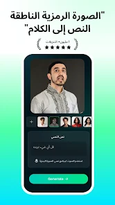 تحميل تطبيق دريم فيس Dream Face مهكر Apk للاندرويد والايفون 2025 اخر اصدار مجانا