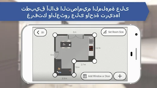 تحميل تطبيق Kitchen Design مهكر Apk للاندرويد والايفون 2025 اخر اصدار مجانا