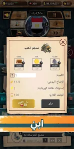 تحميل لعبة محاكي الرئيس MA 1 – President Simulator PRO مهكرة للاندرويد والايفون 2025 اخر اصدار مجانا