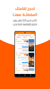 تحميل تطبيق دايركت Direct Apk للحصول على تأشيرة سفر للاندرويد والايفون 2025 اخر اصدار مجانا