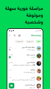 تحميل واتساب الذهبي أبو عرب WhatsApp Gold Abu3rab Apk للاندرويد 2025 اخر اصدار مجانا