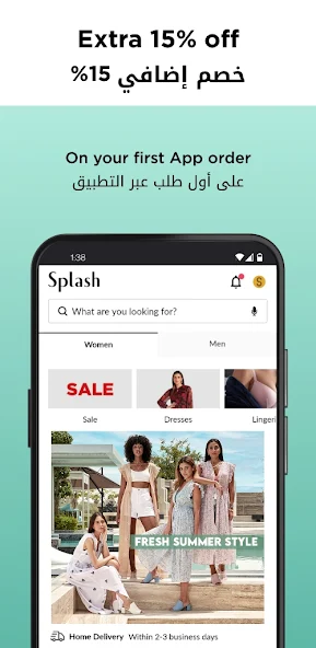 تحميل تطبيق سبلاش اون لاين Splash Online Apk تسوق الموضة أونلاين للاندرويد والايفون 2025 اخر اصدار مجانا