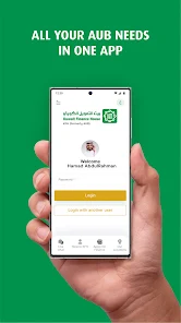 تحميل تطبيق البنك الاهلي المتحد الكويتي AUB Kuwait Apk للاندرويد والايفون 2025 اخر اصدار مجانا