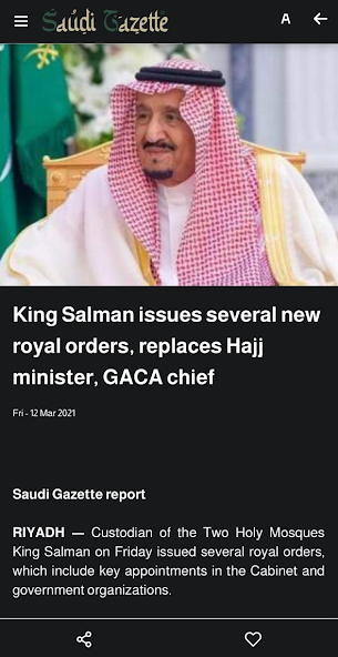 تحميل تطبيق سعودي جازيت Saudi Gazette Apk للاندرويد والايفون 2025 اخر اصدار مجانا