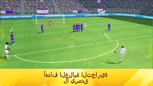 تحميل لعبة Soccer Star Top Leagues 25 مهكرة للاندرويد والايفون 2025 اخر اصدار مجانا