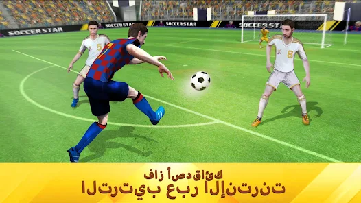 تحميل لعبة Soccer Star Top Leagues 25 مهكرة للاندرويد والايفون 2025 اخر اصدار مجانا