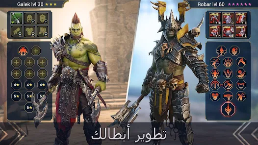 تحميل لعبة اساطير الظل RAID: Shadow Legends للأندرويد والايفون 2025 اخر اصدار مجانا