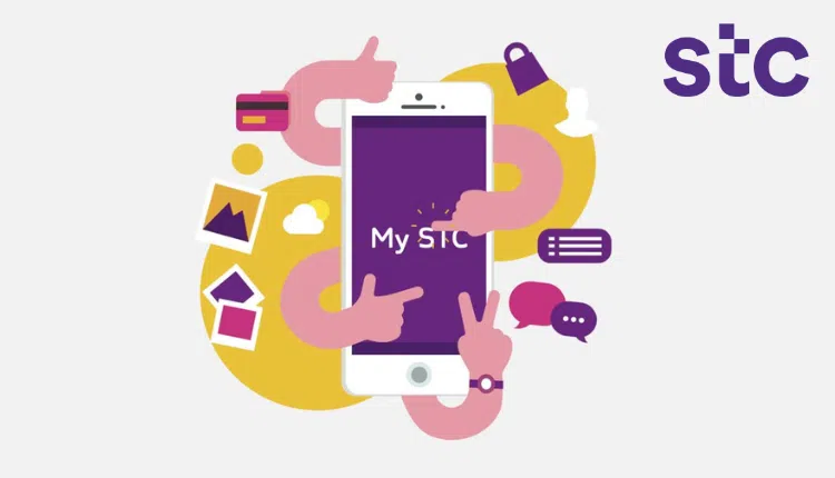 دفع فواتير اس تي سي الكويت stc Kuwait