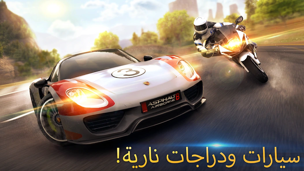 تحميل لعبة أسفلت 8 القيادة الهوائية Asphalt 8 مهكرة Apk للاندرويد وللايفون 2025 اخر تحديث مجانا