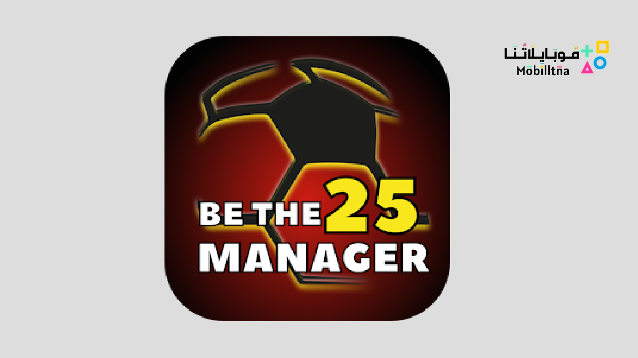 Be the Manager