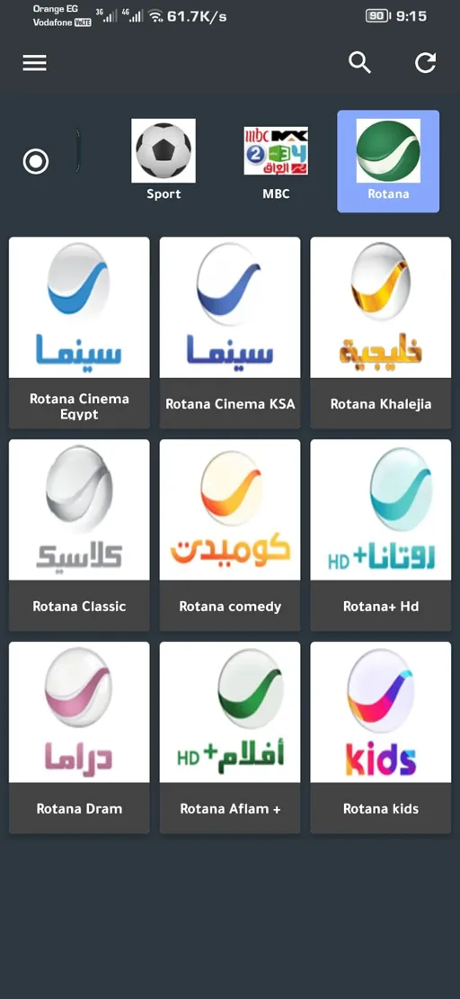 تحميل تطبيق الأحمد TV تي في Elahmad TV مهكر Apk للاندرويد 2025 اخر اصدار مجانا