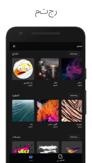 تحميل تطبيق LightX Pro محرر الصور مهكر Apk للاندرويد والايفون 2025 اخر اصدار مجانا