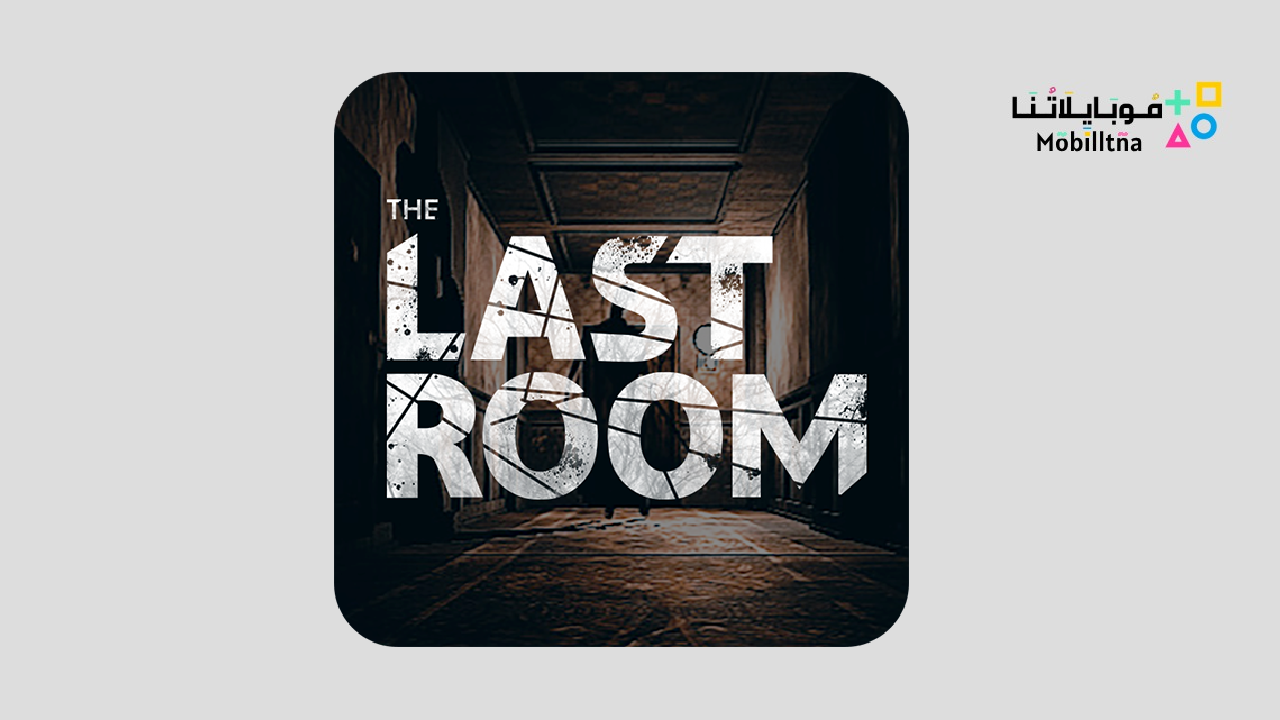 The Last Room