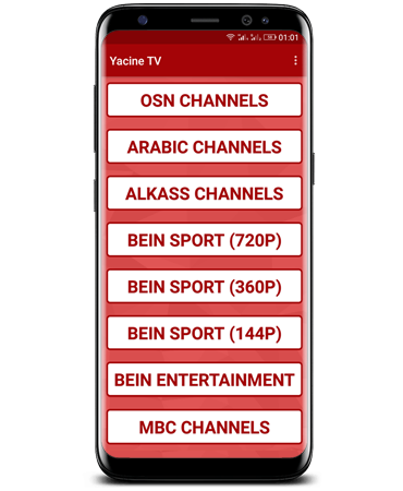 تحميل تطبيق سلس التقنية Salis Altiqnia Apk 2025 لمشاهدة المباريات للاندرويد مجانا