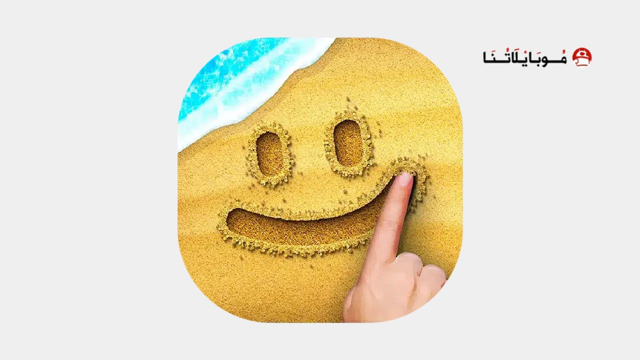 تطبيق Sand Draw مهكر