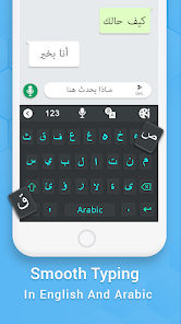 تحميل تطبيق Easy Arabic Keyboard مهكر Apk للاندرويد والايفون 2025 اخر اصدار مجانا