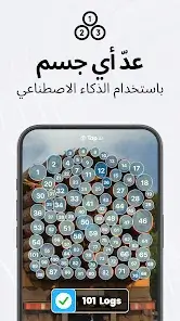 تحميل تطبيق TapScanner Pro مهكر للأندرويد APK أخر إصدار 2027 مجانًا