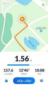 تحميل تطبيق تتبع الخطوات Step Tracker مهكر Apk للاندرويد والايفون 2025 اخر اصدار مجانا