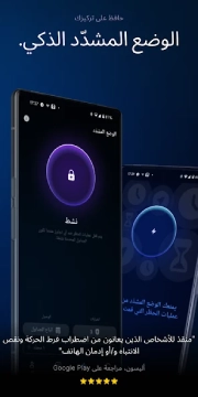 تحميل تطبيق AppBlock Pro مهكر Apk للاندرويد والايفون 2025 اخر اصدار مجانا