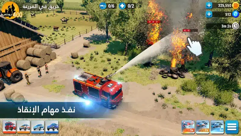 تحميل لعبة Emergency HQ مهكرة للأندرويد APK أخر إصدار 2027 مجانًا