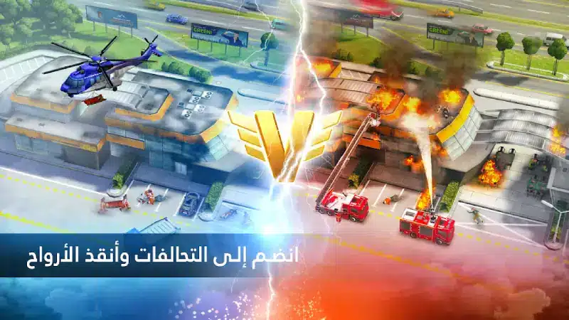 تحميل لعبة Emergency HQ مهكرة للأندرويد APK أخر إصدار 2027 مجانًا