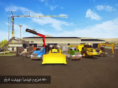 تحميل لعبة Construction Simulator 2 مهكرة Apk للأندرويد والايفون 2025 اخر اصدار مجانا