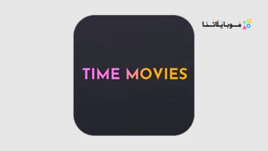 تحميل تايم موفيز Time Movies مهكر Apk للاندرويد 2025 اخر اصدار مجانا