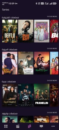 تحميل برنامج فودو موفي VODU Movie مهكر للأندرويد APK أخر إصدار 2027 مجانًا