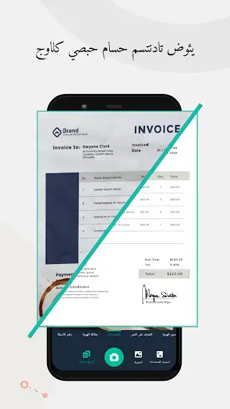 تحميل برنامج كام سكانر CamScanner مهكر للأندرويد APK أخر إصدار 2027 مجانًا